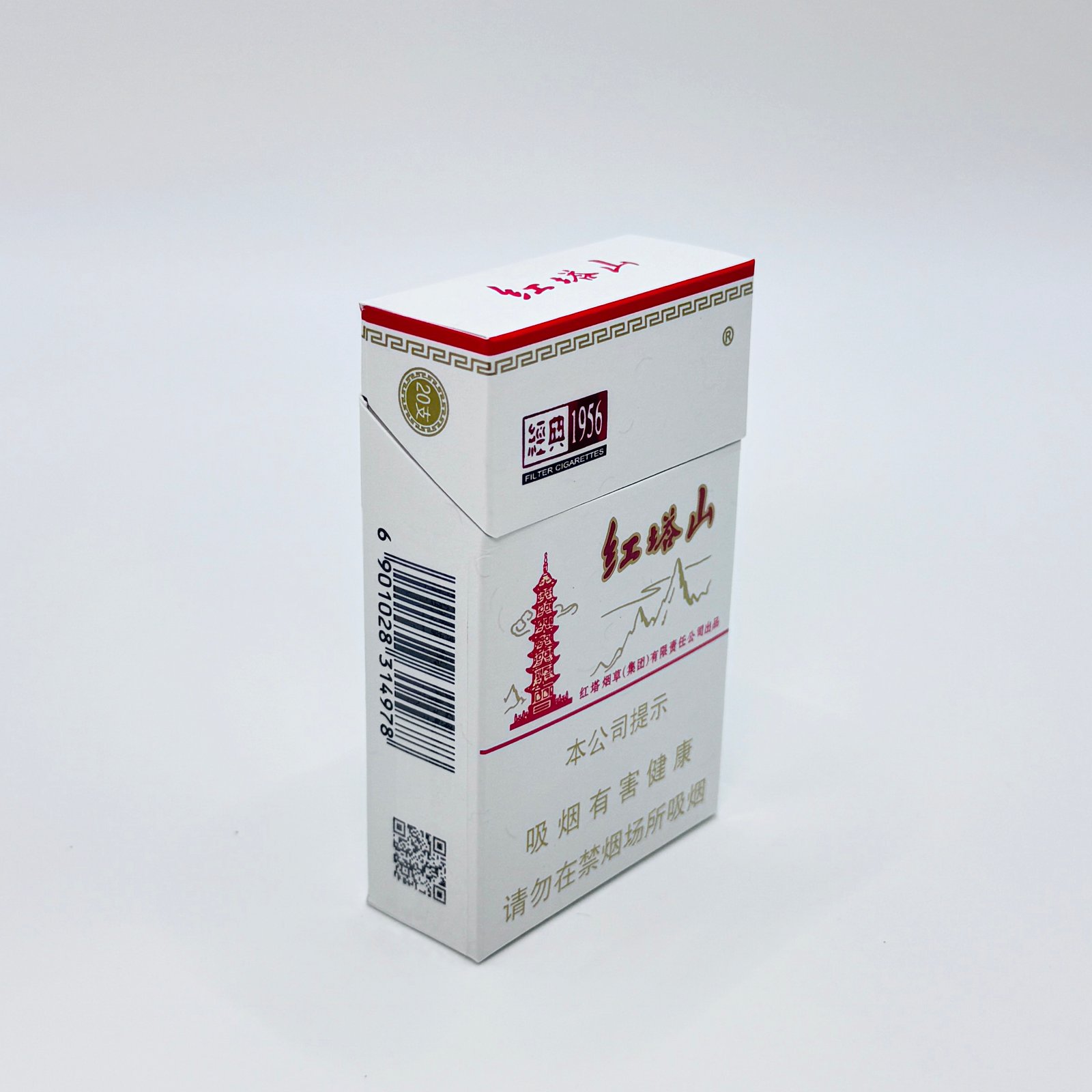 Hongtashan Cigarettes