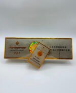 Furongwang Cigarettes