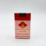 Yuxi cigarettes