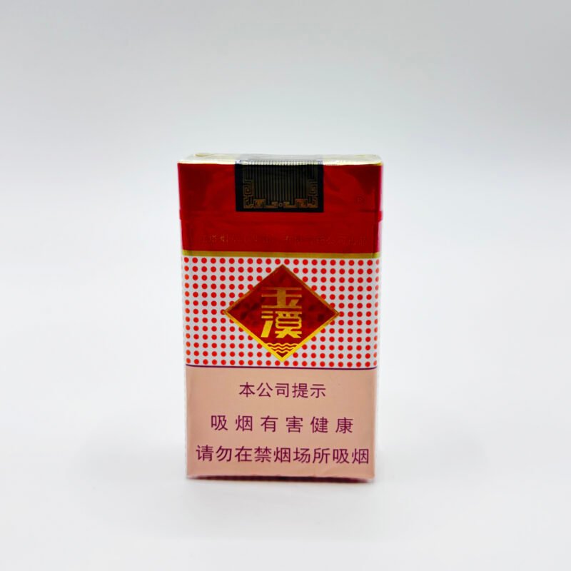 Yuxi cigarettes