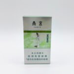 Nanjing Twelve Beauties Cigarettes