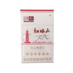 Hongtashan cigarettes