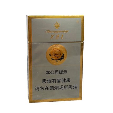 Furongwang cigarettes