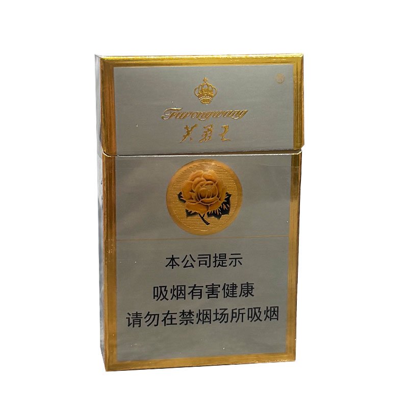 Furongwang cigarettes