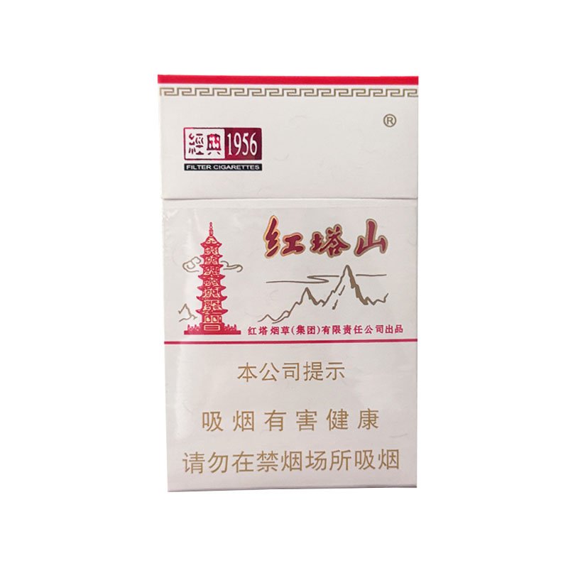 Hongtashan cigarettes