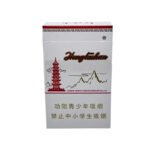 Hongtashan cigarettes