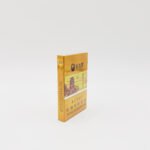 Tianxiaminglou cigarette