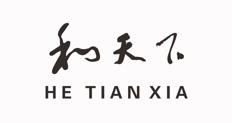 He Tianxia Cigarette