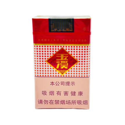 Yuxi cigarettes