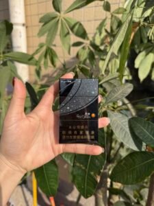 Guiyan Chenpi Cigarettes