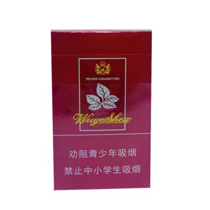 Five Leaf God Cigarettes