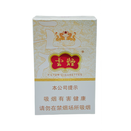 Yunyan cigarettes